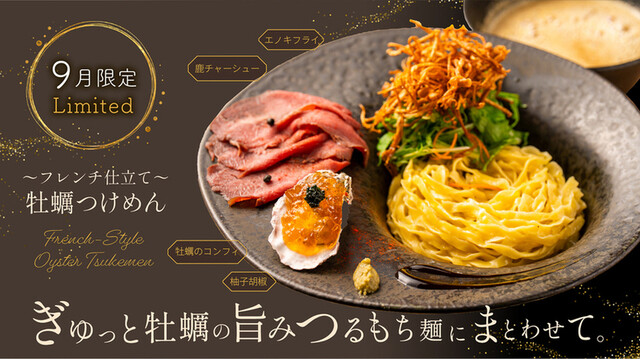 サーモンnoodle3.0のご予約 - 神楽坂/ラーメン | 食べログ