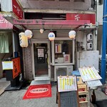 一楽天 - 