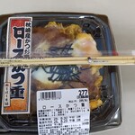 西友 - 料理写真: