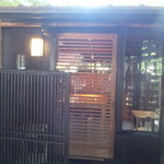 分とく山 - 個室