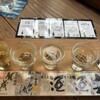 酒泉館
