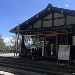 白馬森のわさび農園 - 