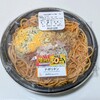LAWSON 宇都宮中戸祭店