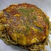 お好み焼き優 - お好み焼き　肉玉そば♪