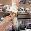 かもめベイテラス鳥羽