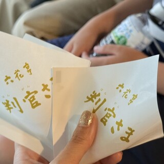 六花亭_1