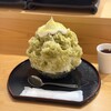 氷屋