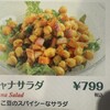 マザーインディア