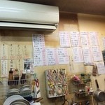 立呑み きむらや - 