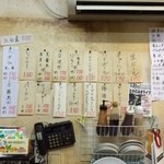 立呑み きむらや - 