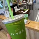 ずんだ茶寮 - 