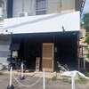 コトノハ - コトノハ