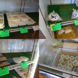 豆腐屋ふわっ豆_1