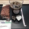 タリーズコーヒー &TEA ホワイティうめだ店