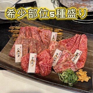 焼肉はうす たられば