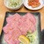 焼肉･肉料理華炎 - 料理写真:ねぎタン おすすめ