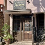 Bon appetit - 現在のファサード