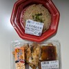 ヨシヅヤ Yストア笹塚食品館