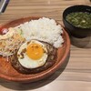 びっくりドンキー 京橋コムズガーデン店