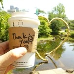 スターバックス・コーヒー - ホッ❤と、するのもそろそろ限界か？、暑くなってきましたな… ι(´Д｀υ)ｱﾂｨｰ