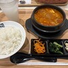 牛角 焼肉食堂 イオンモール堺北花田店