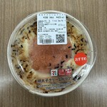 セブンイレブン - 