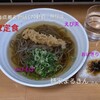 麺家まるきん