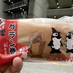 藤田屋 - 