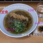 麺家まるきん - 