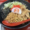 ８番らーめん - 