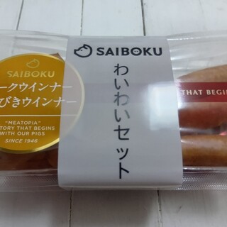 サイボクハム デリカコーナー_0