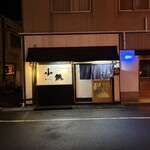 鉄板居酒屋小鉄 - 