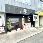 うなぎ大林 - 外観