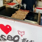 旬彩舎さと山 - 