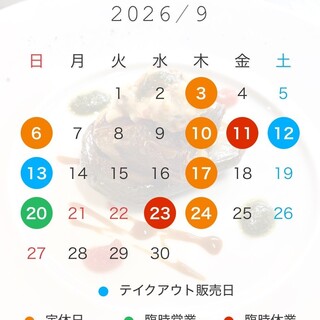 ベ・レギューム・ア・ターブル_0