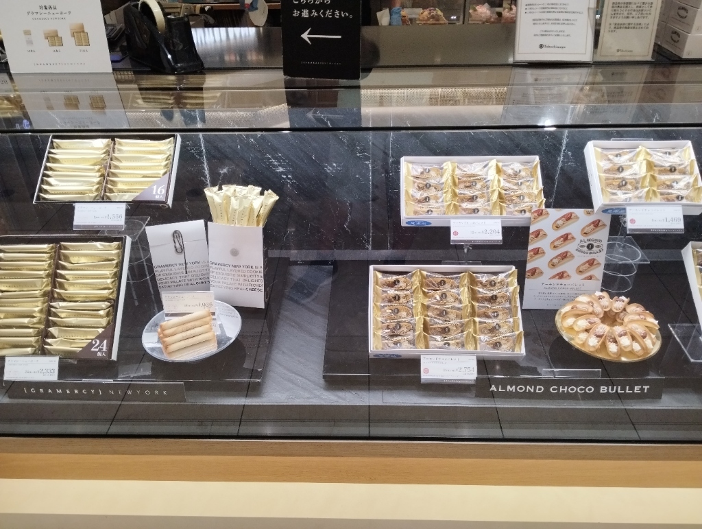 メニュー写真 : グラマシーニューヨーク 新宿高島屋店 （GRAMERCY
