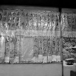 伊勢屋 - 壁メニュー