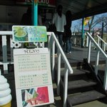 べに花庵 - ジェラートメニュー