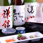 酒席銀座いさみ