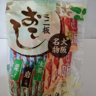 銘菓百選