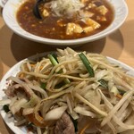 中華一 龍王 - 