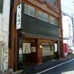 黒崎 田舎庵 日日屋 - 井筒屋の家具専門館「i.maison（アイ・メゾン）」の斜め向かいに有ります♪