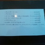 みんなのコーヒー - 