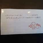 みんなのコーヒー - 