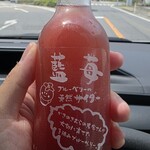 道の駅 むいかいち温泉 - ドリンク写真: