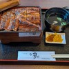 うなぎのなんけ - 