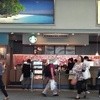 スターバックス・コーヒー 那覇空港国内線ゲート内店