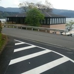 山のホテルから道路を渡った芦の湖畔にあります。