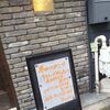 シノワズリ372 - 