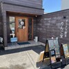 りんご家 - 